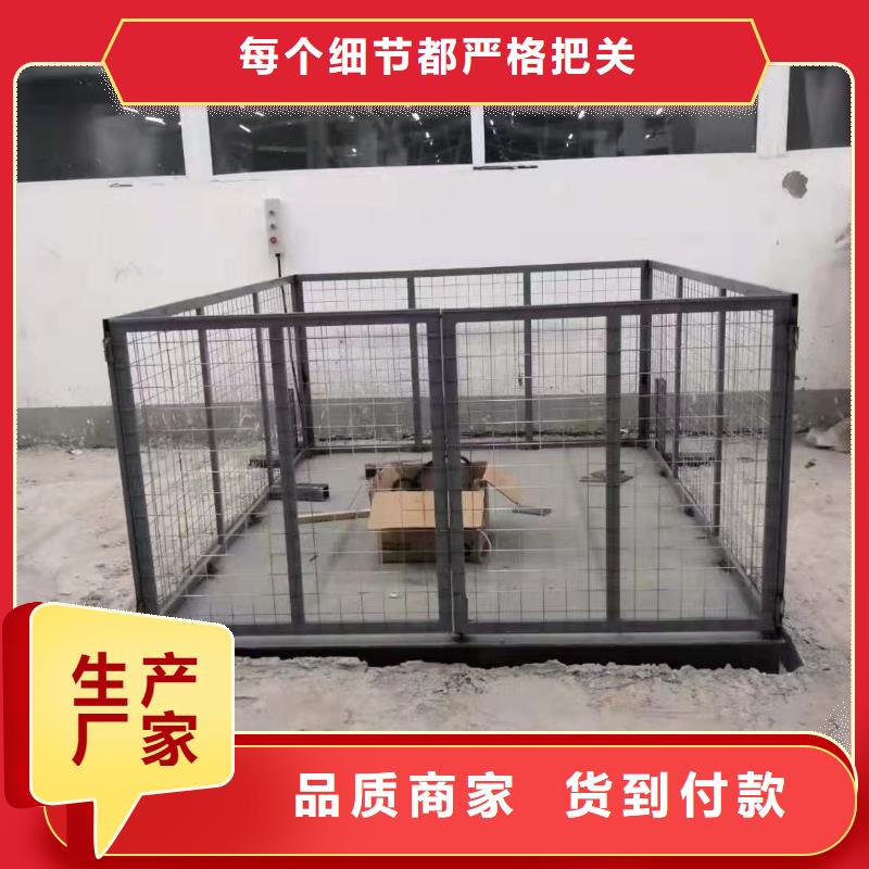文昌市剪叉式液压升降平台报价