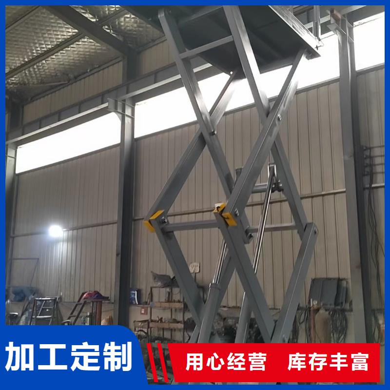 固定式剪叉升降平台供应