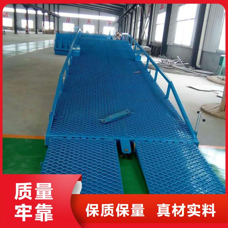 10吨移动式登车桥价格报价