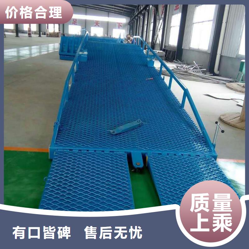 移动式卸货台价格厂家