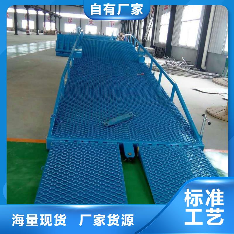 移动式卸车桥价格厂家