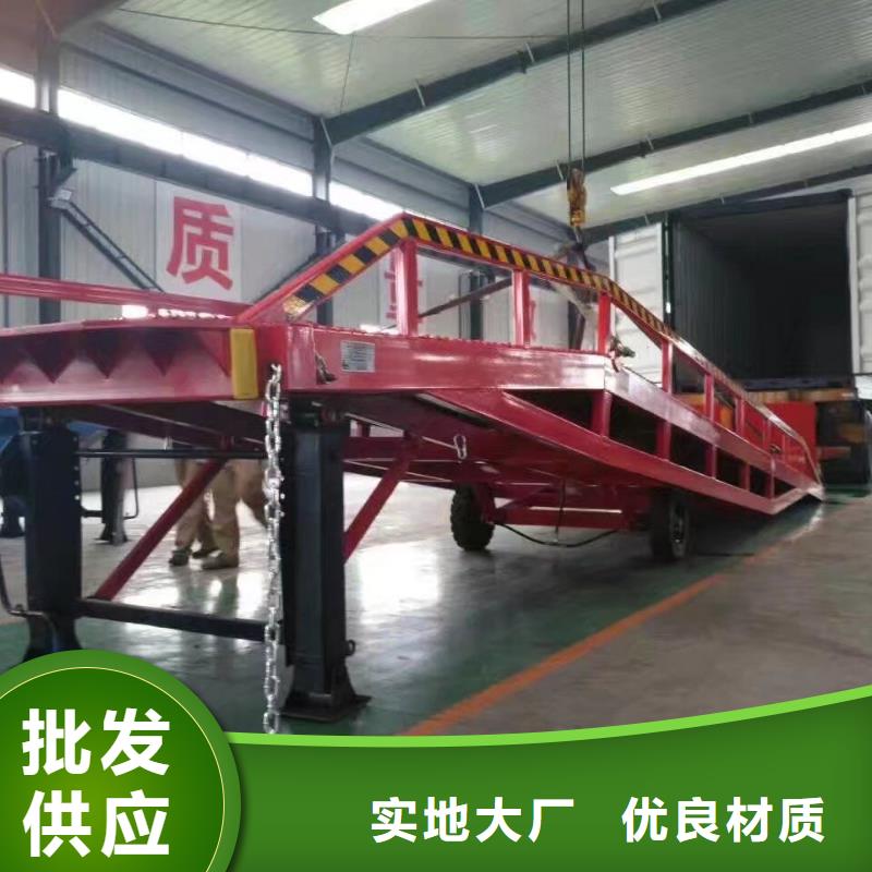 移动式登车桥多少钱生产