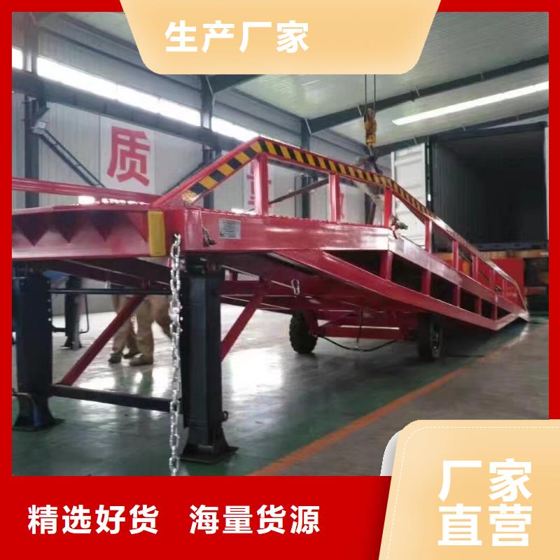 6吨移动式登车桥价格价格