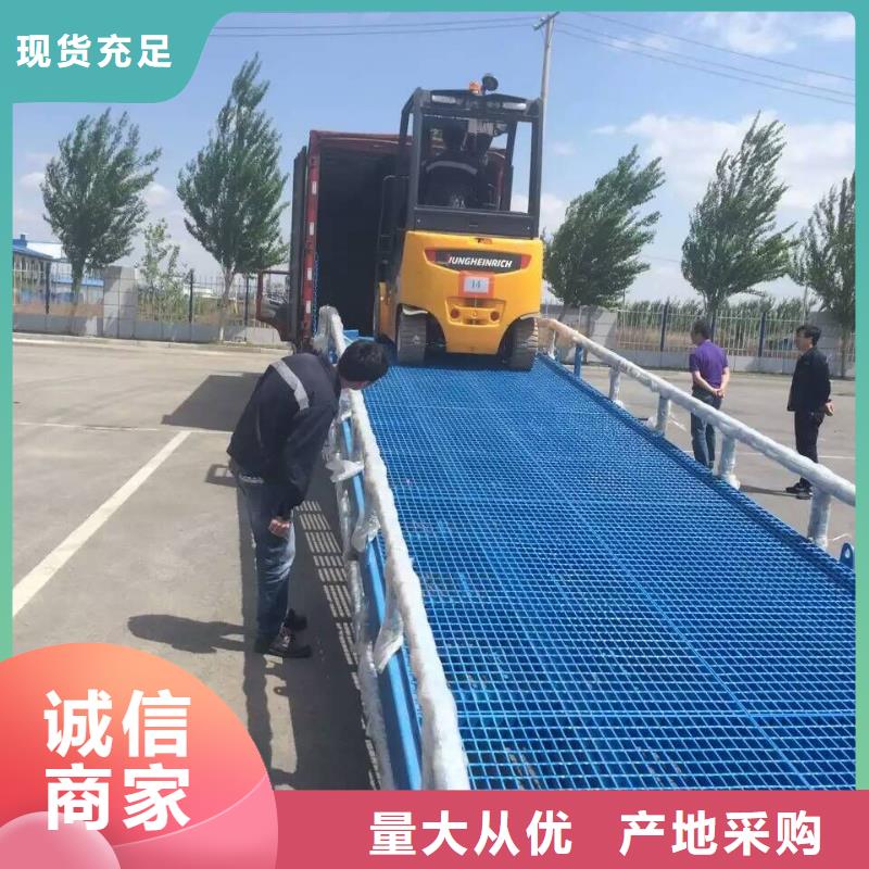 10吨装车平台价格厂家