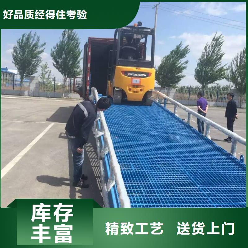 移动式装卸货平台价格公司