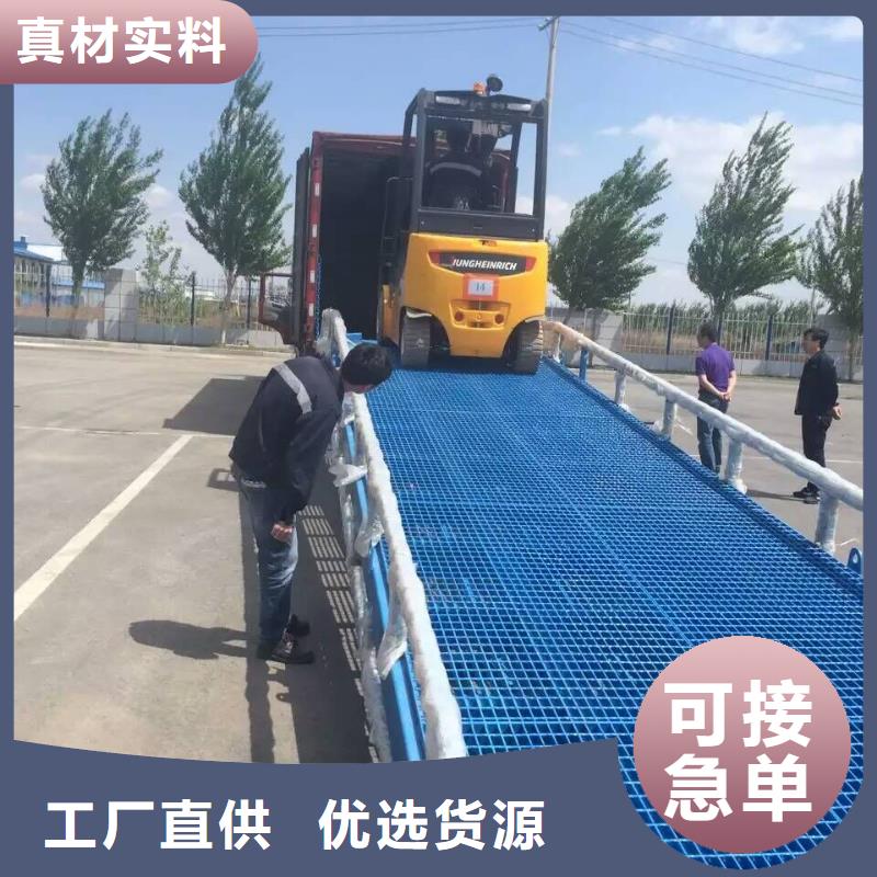 移动登车桥报价公司