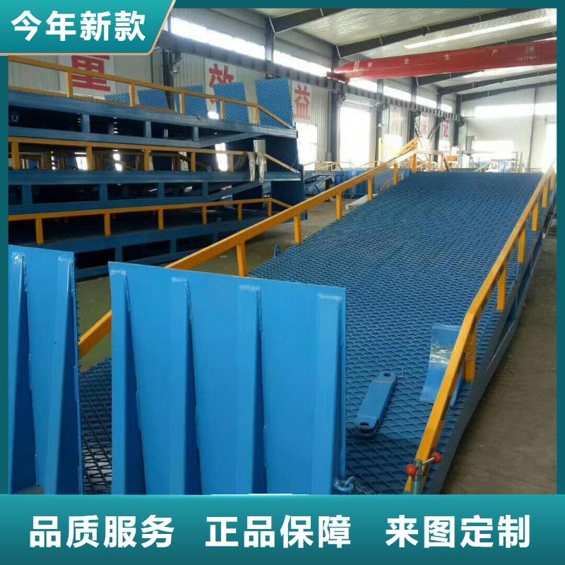 移动式卸货台价格厂家
