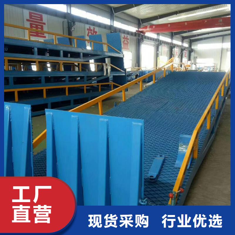 移动式装卸登车桥价格价格