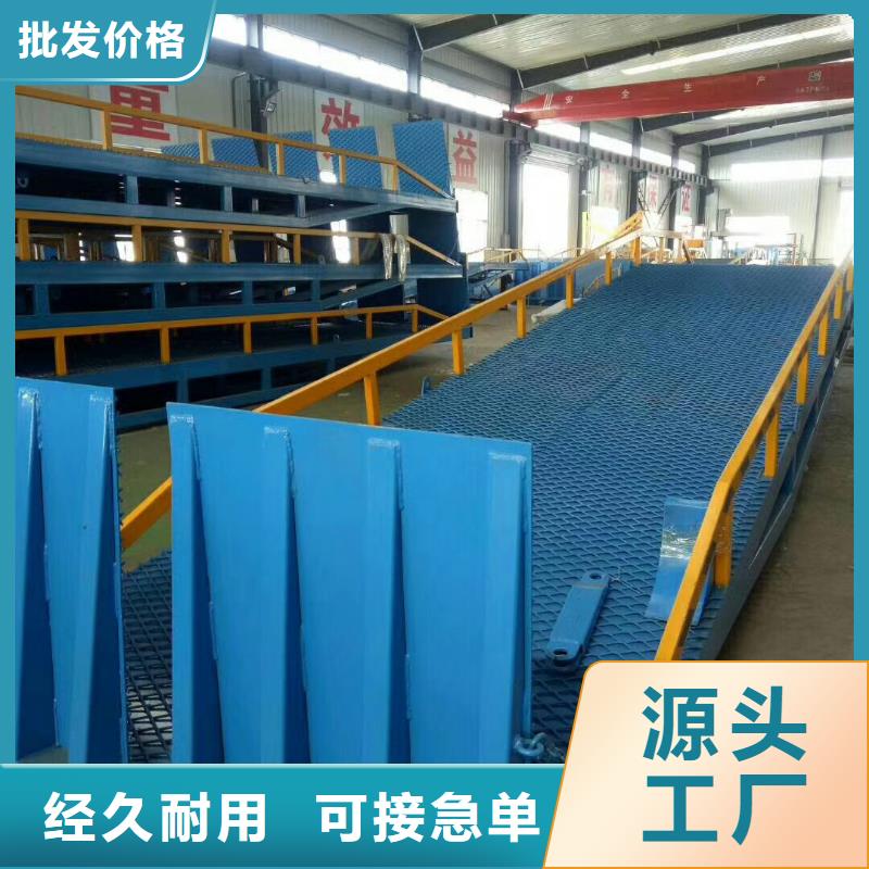 移动式卸货台价格安装