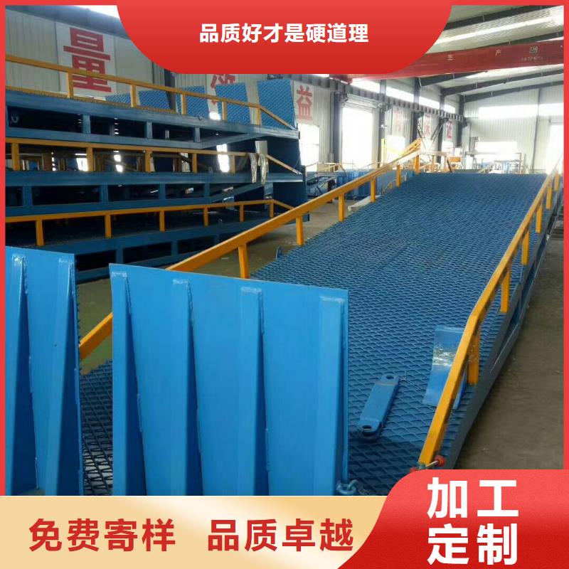 移动登车桥载重10t价格供应