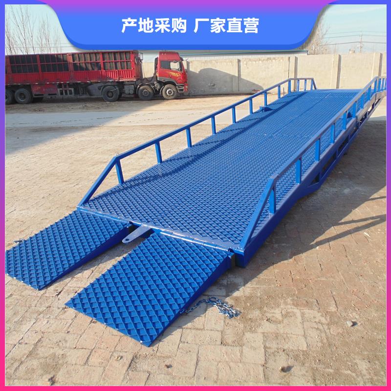 移动登车桥价格厂家