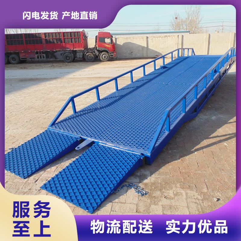 移动式卸车桥价格厂家