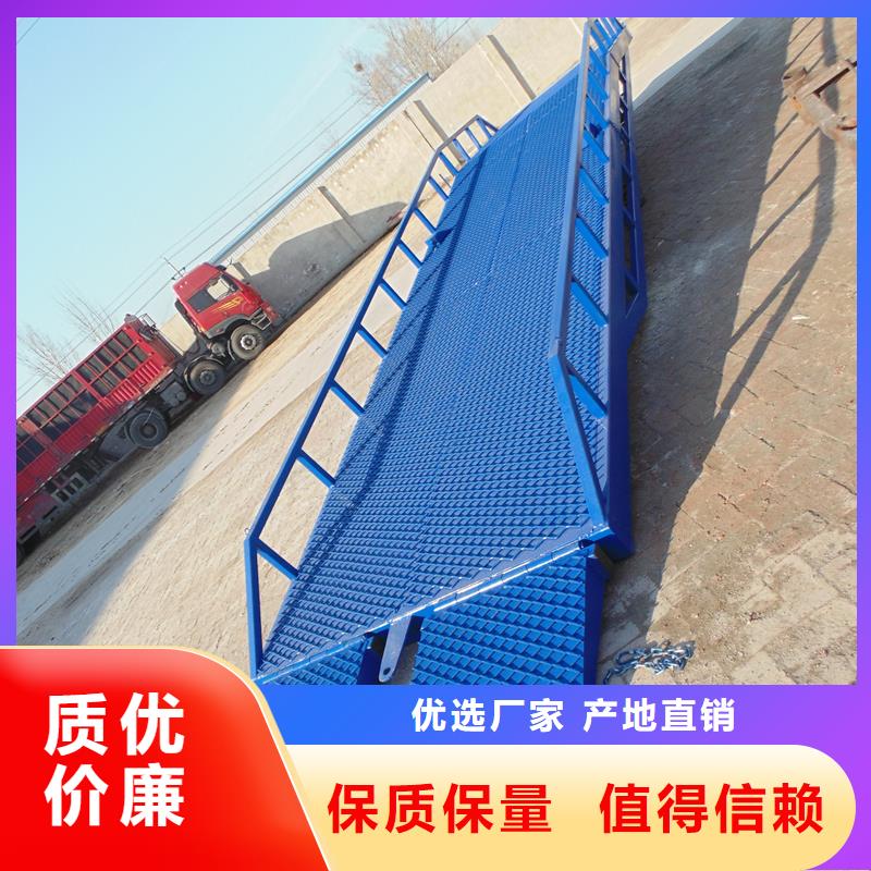 琼中县移动登车桥价格安装
