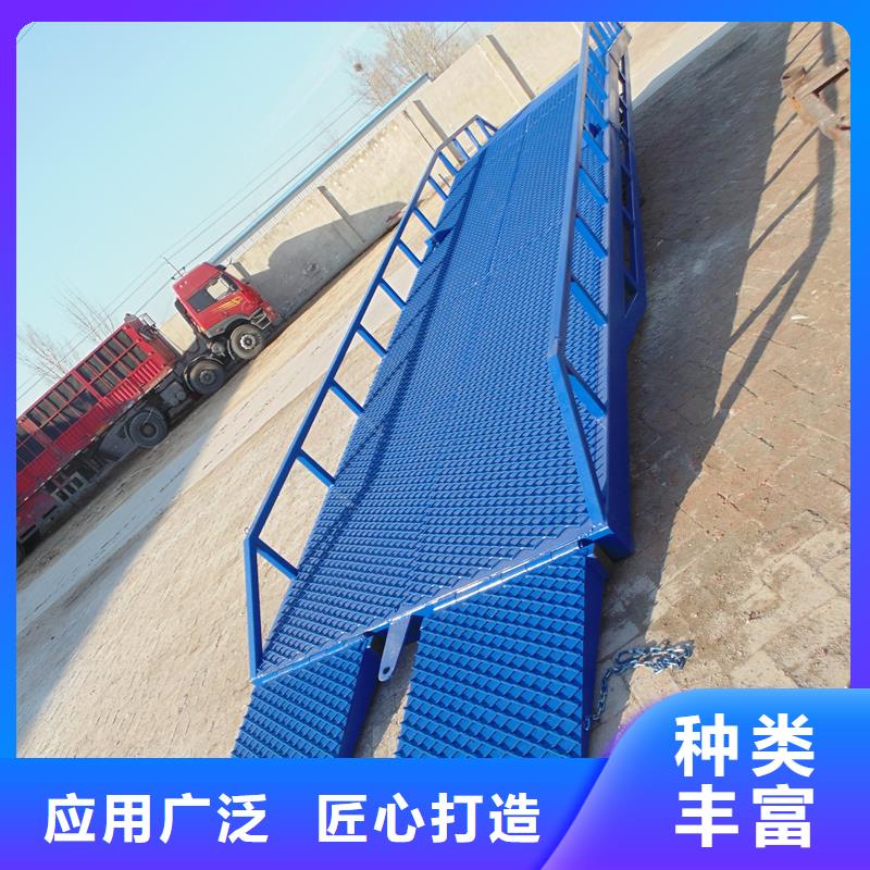 移动登车桥厂家