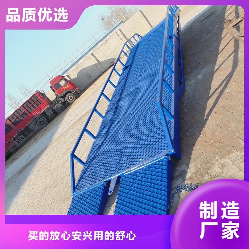 移动式液压登车桥价格报价