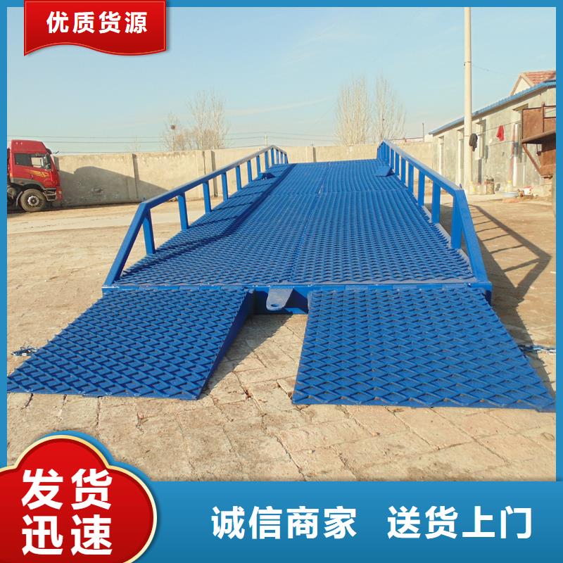 移动式卸货台价格公司