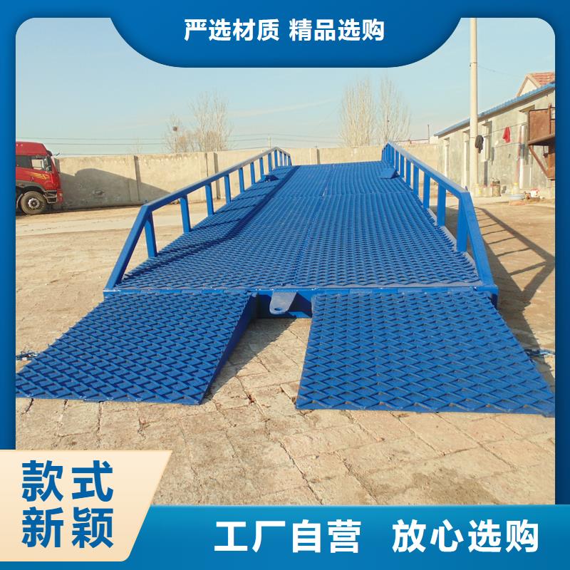 五指山市移动式登车桥多少钱生产