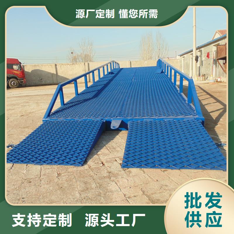 液压移动式登车桥价格价格