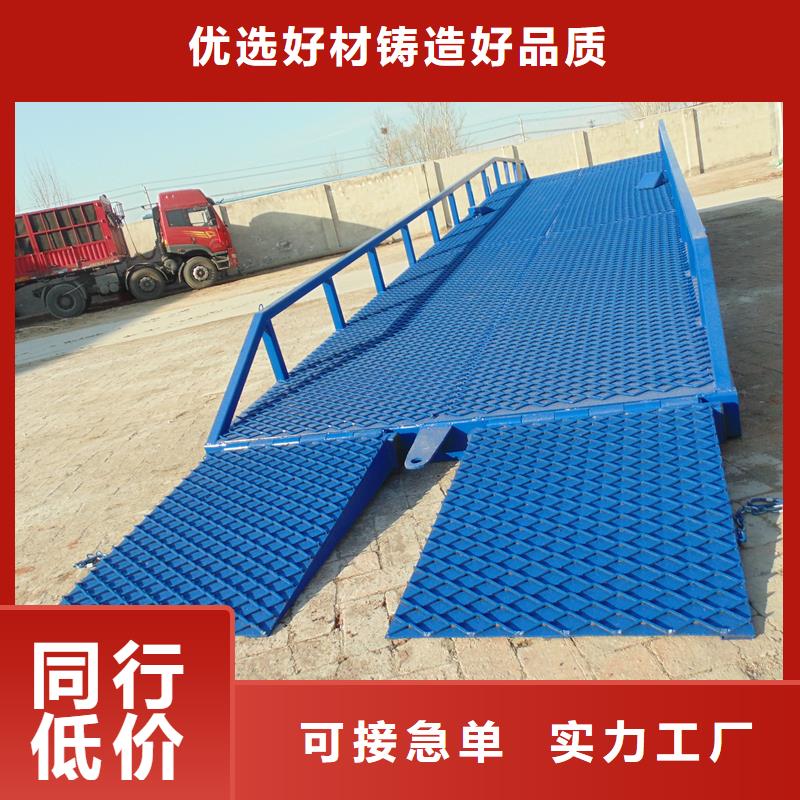移动式登车桥价位公司