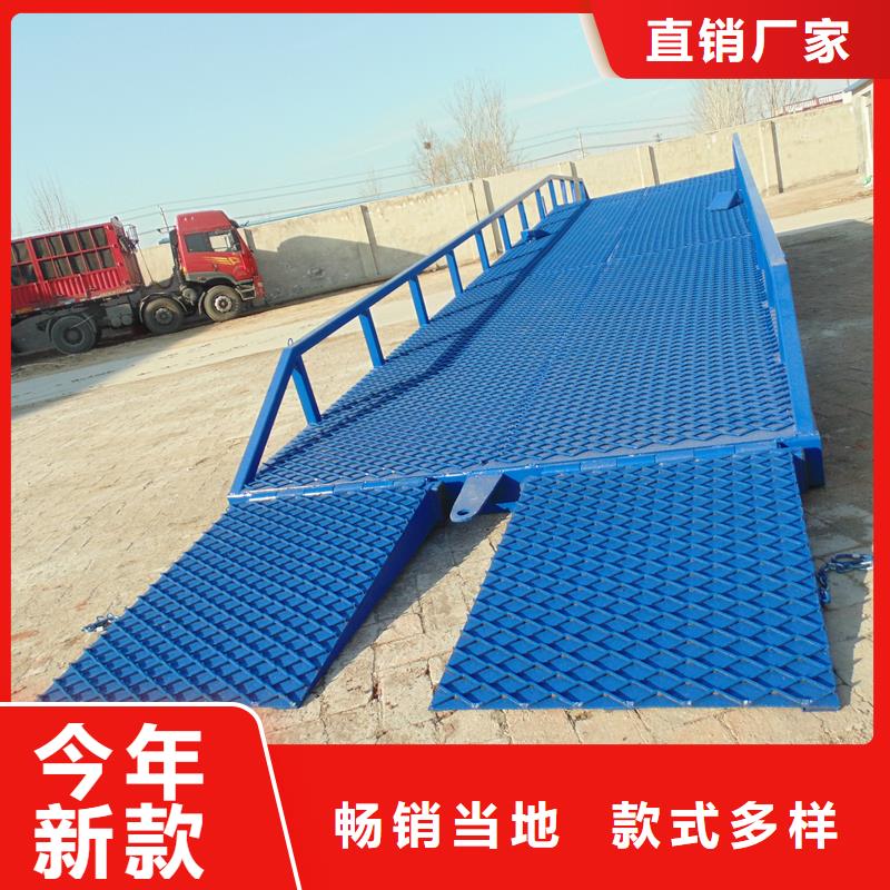 移动式装卸登车桥价格厂家