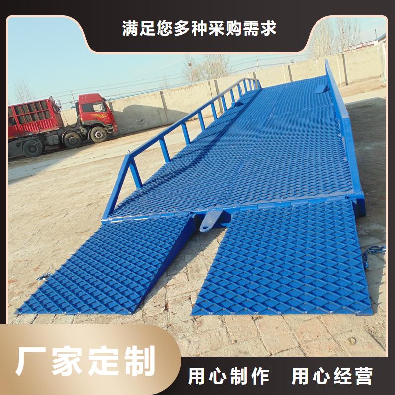 移动式装卸登车桥价格公司