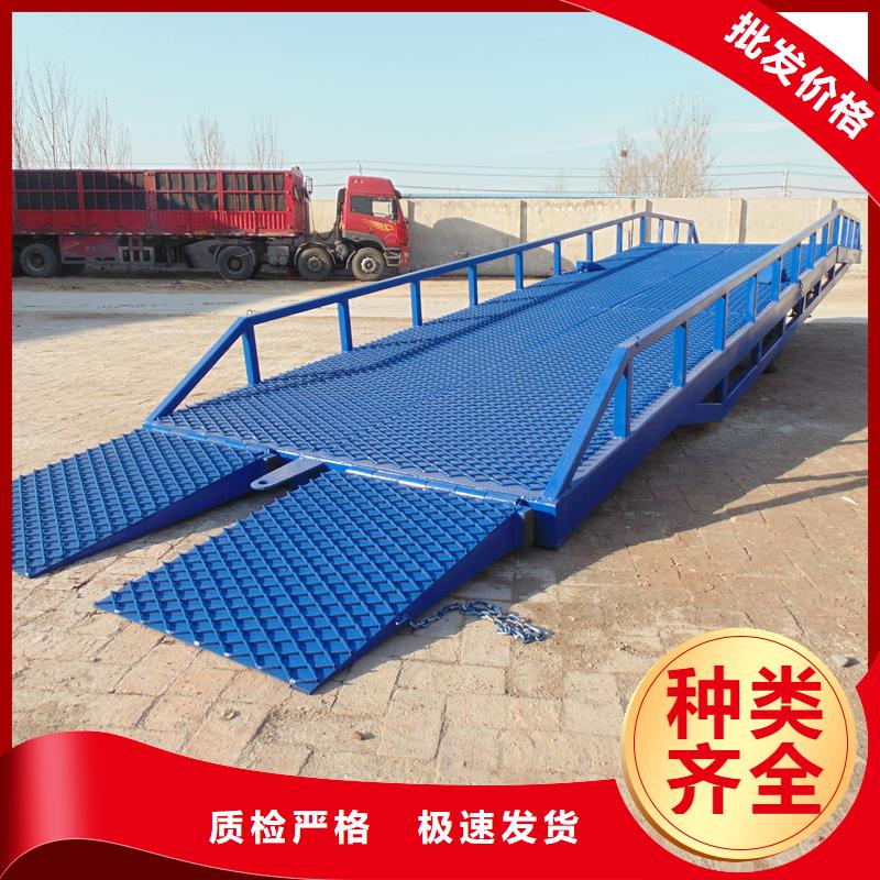 6吨移动式登车桥价格厂家