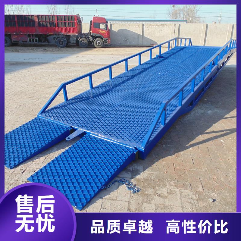 移动装车平台价格价格