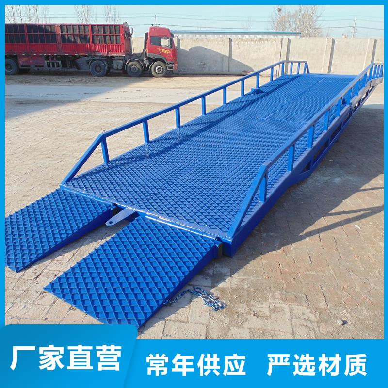 移动登车桥多少钱价格