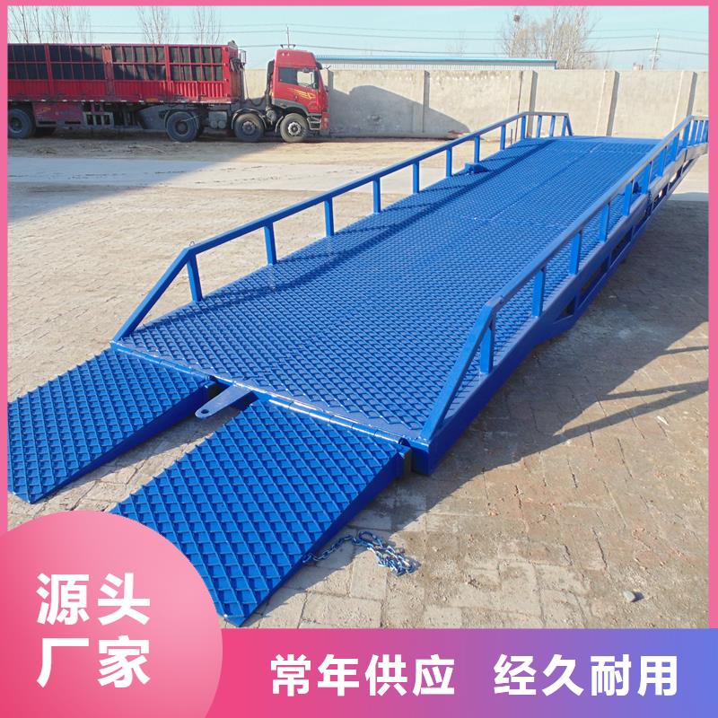 移动式机械登车桥价格厂家