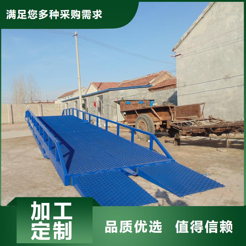 移动式卸货台价格生产