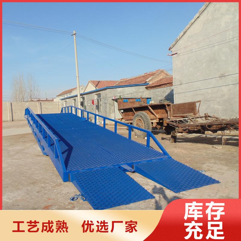 移动装车平台价格价格