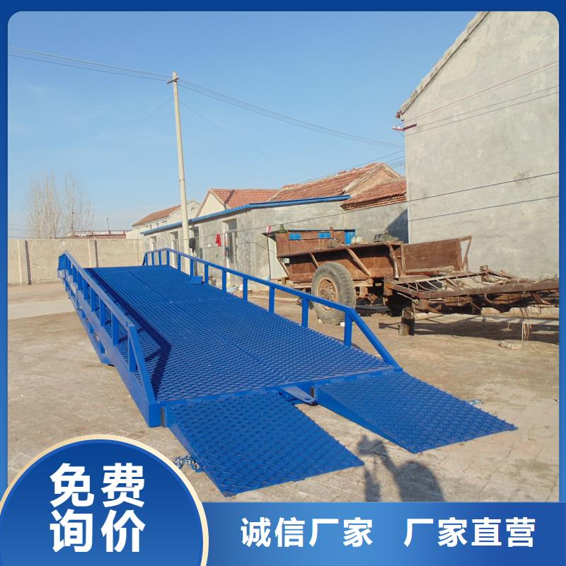 乐东县移动式登车桥价位安装