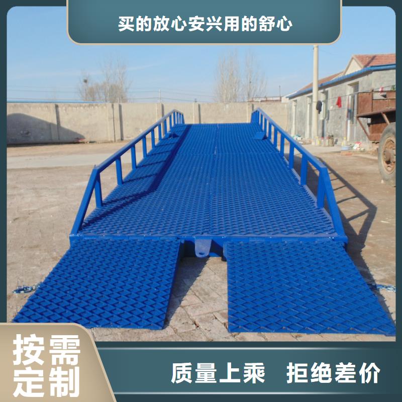 移动式登车桥的价格公司