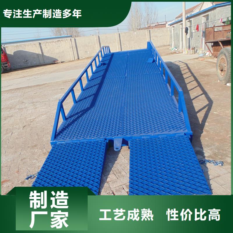 移动式装卸货平台价格公司