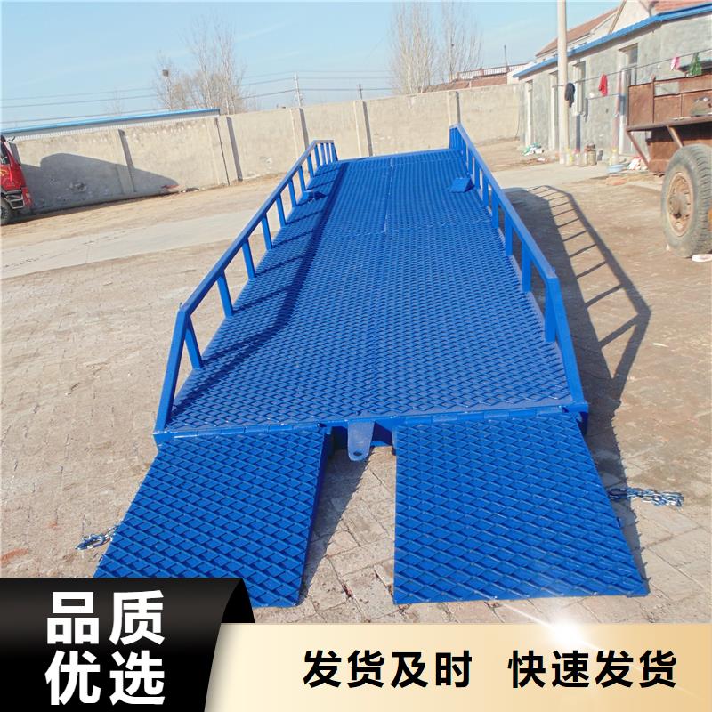 移动液压式登车桥价格生产