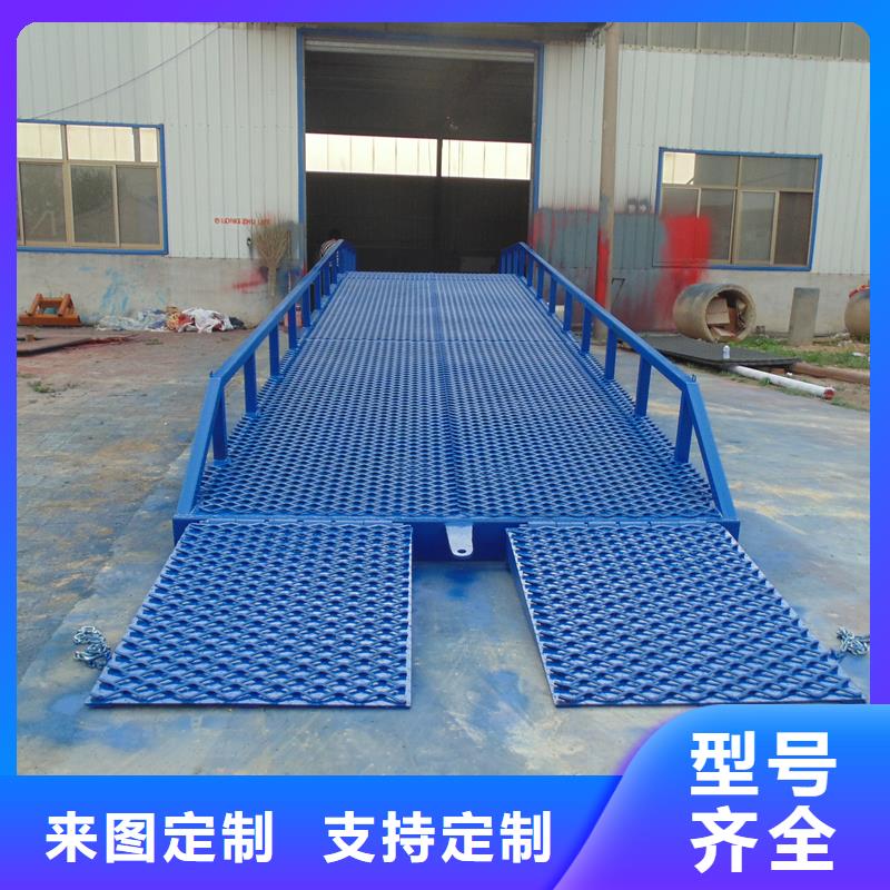 移动登车桥价格销售