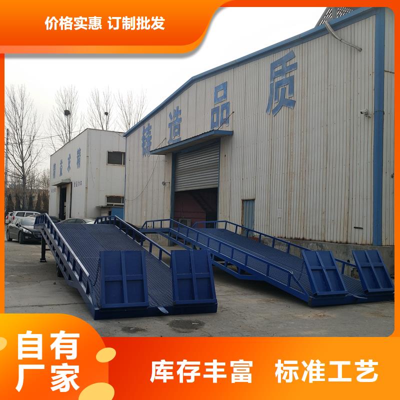 移动式机械登车桥价格公司