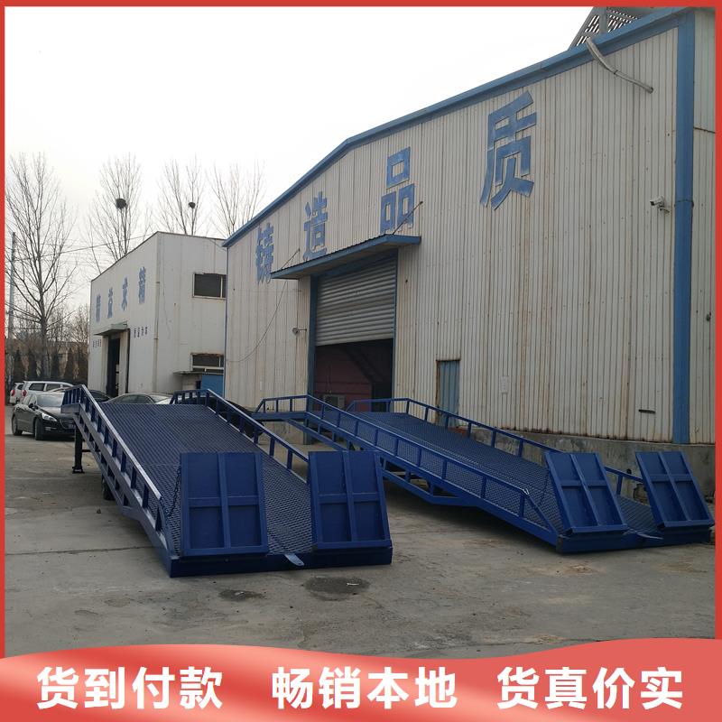 移动式卸车桥价格厂家