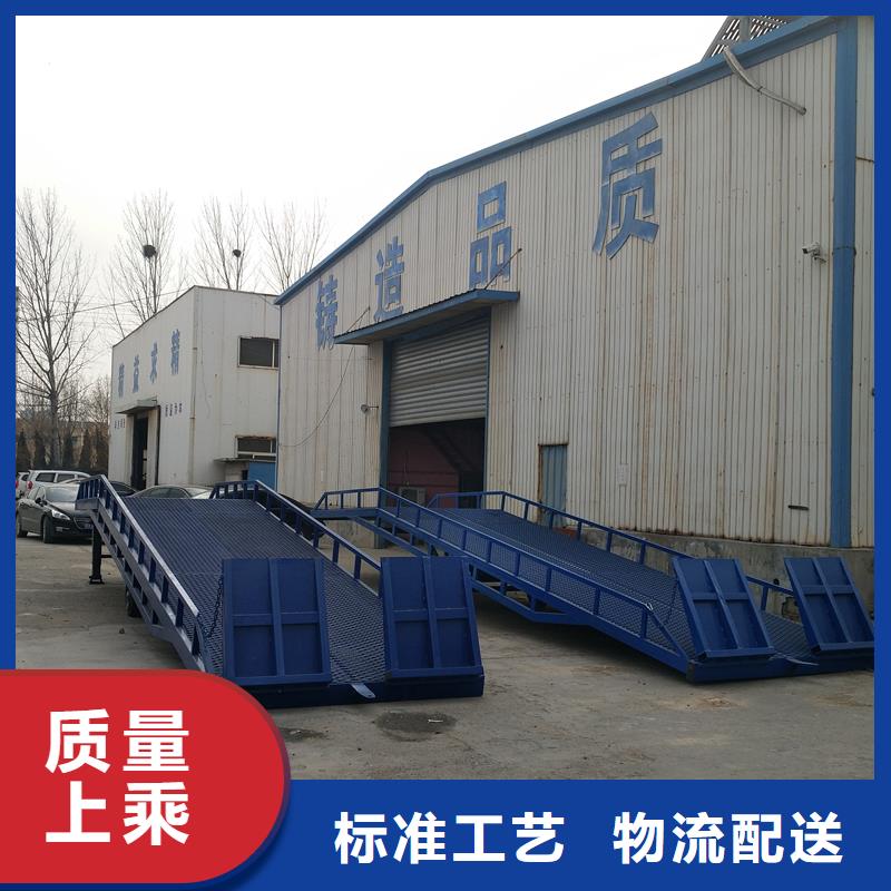 移动式卸货台价格厂家