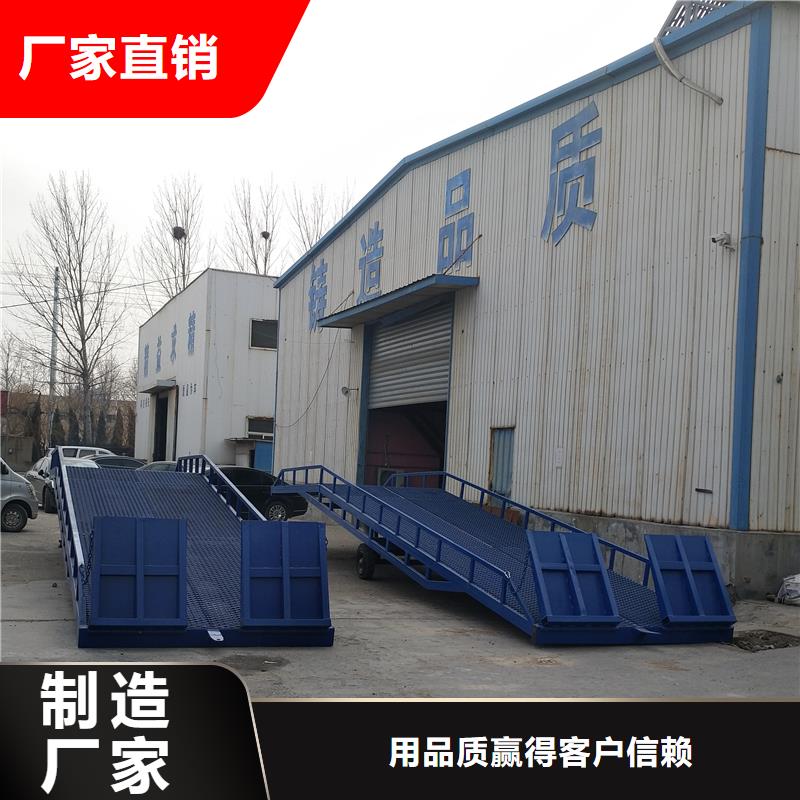 移动式装卸货平台价格安装