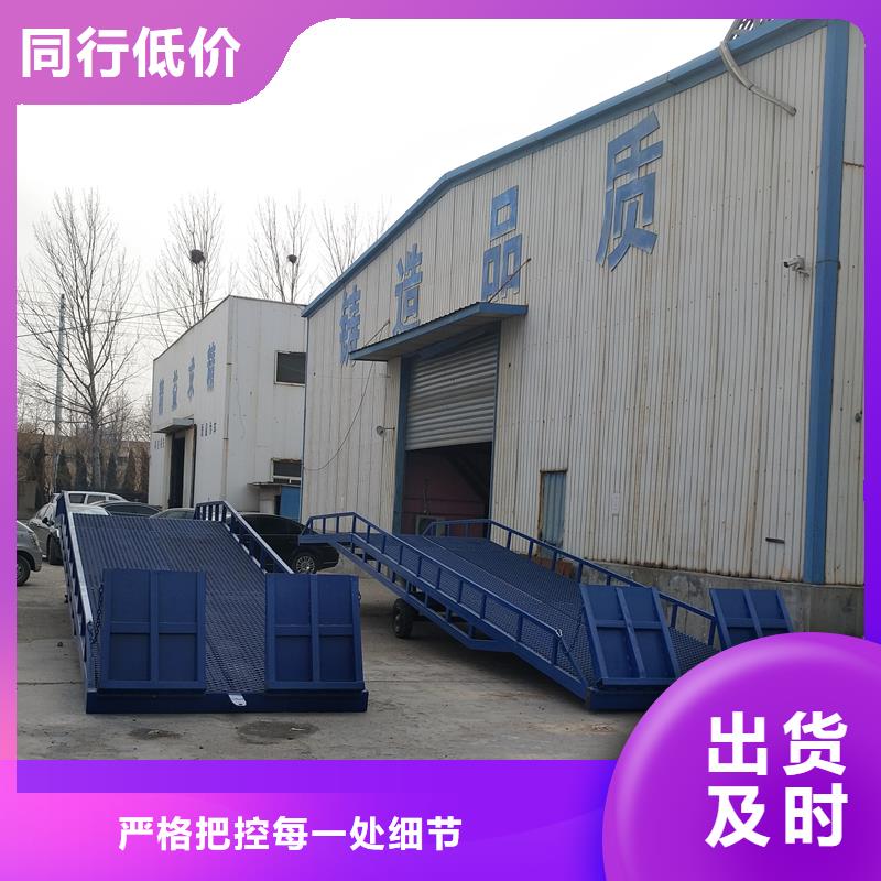 移动式卸货台价格生产