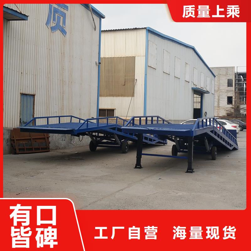 10吨装车平台价格安装