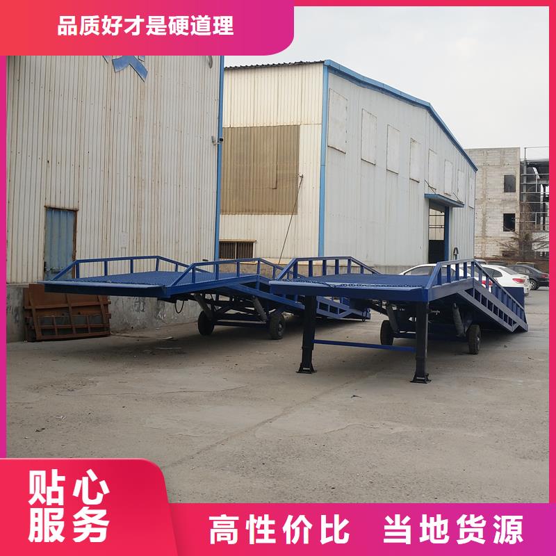 移动式卸车桥价格报价