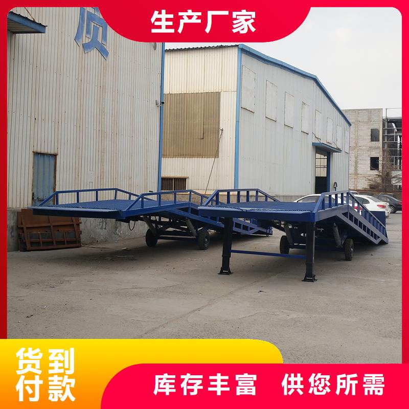 移动装车平台价格公司