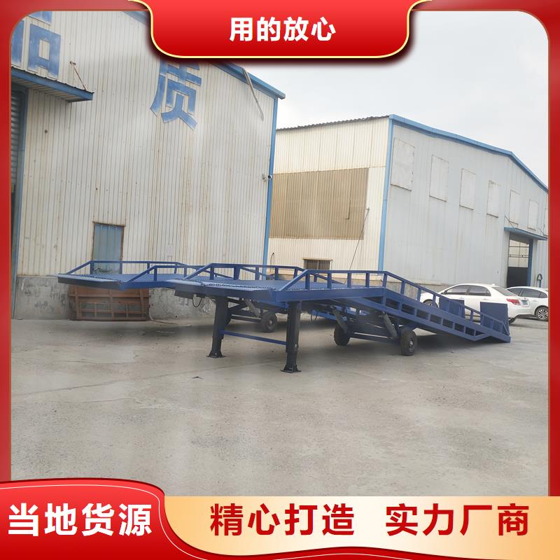 移动登车桥价格报价