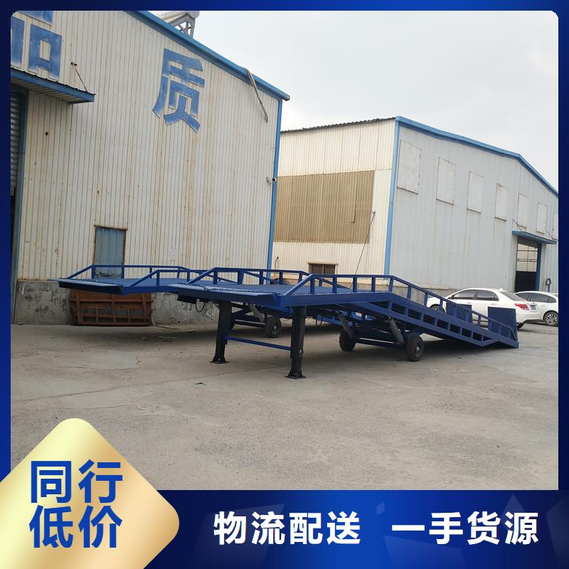 液压式固定登车桥采购
