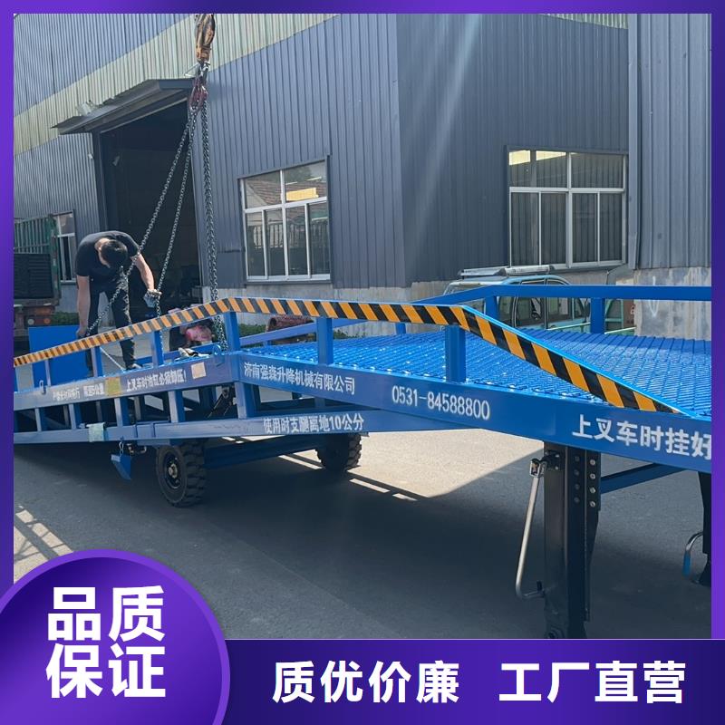 移动式装卸登车桥价格销售