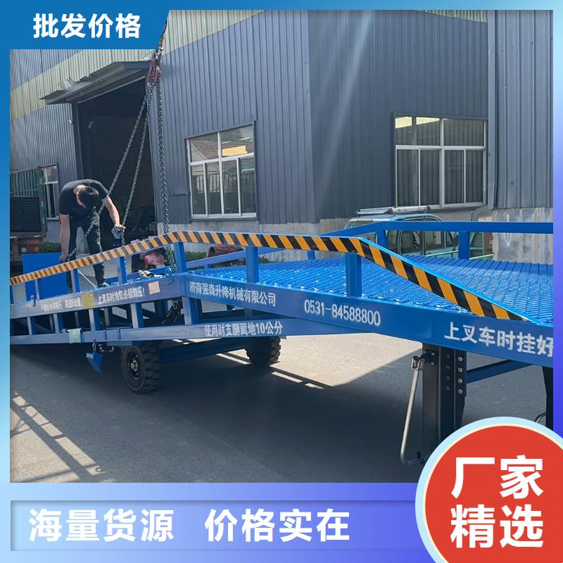 移动登车桥价格生产
