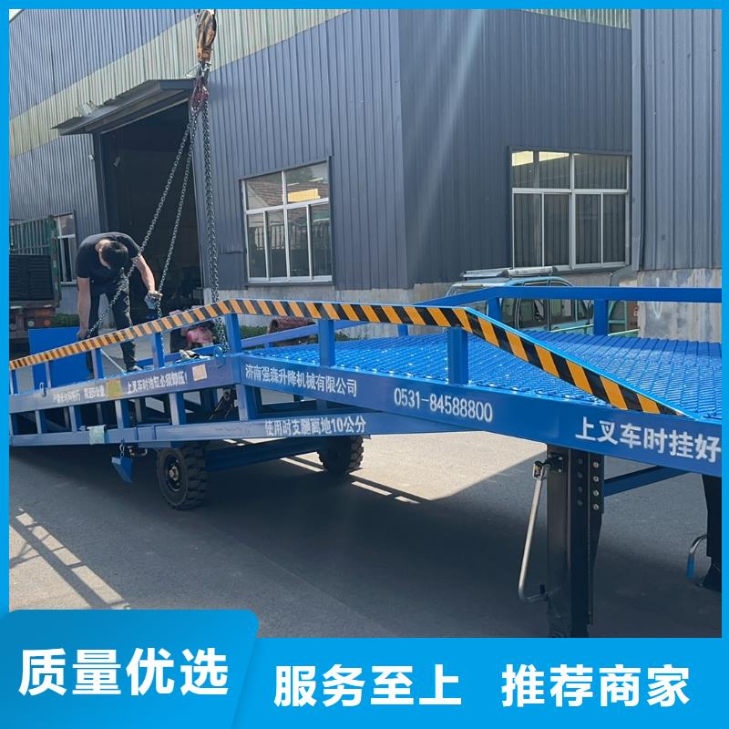 移动式液压登车桥价格公司