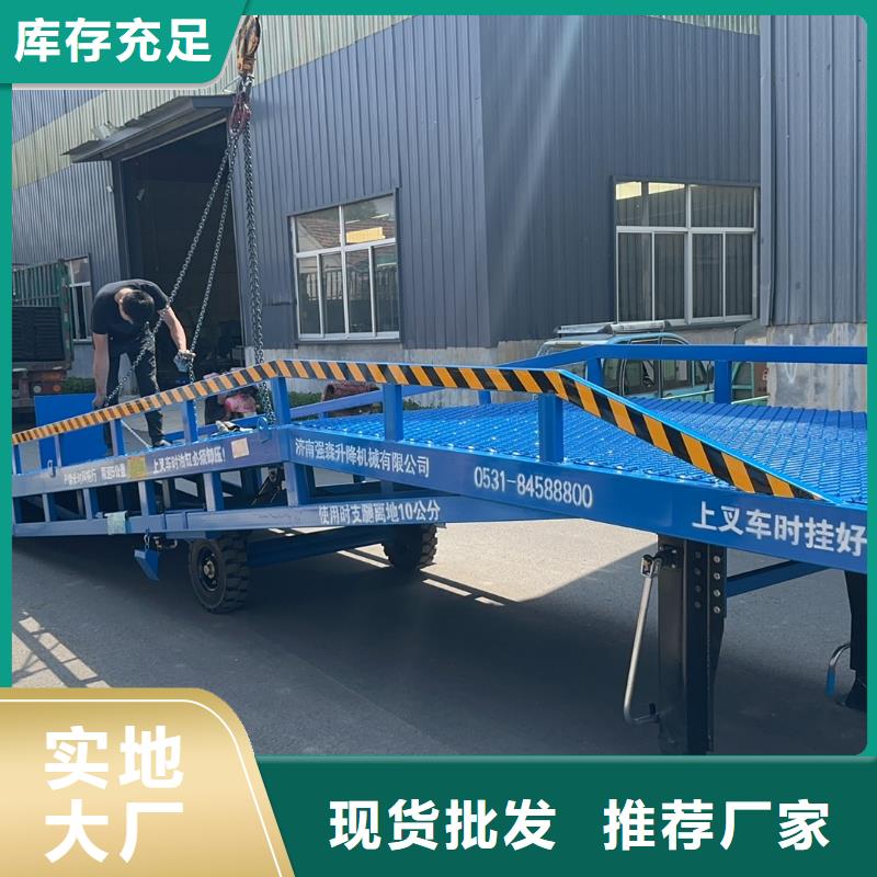 移动式登车桥多少钱生产